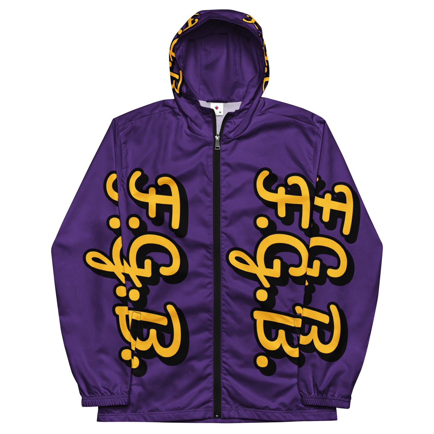 F.G.B. Men’s Windbreaker (Purple)