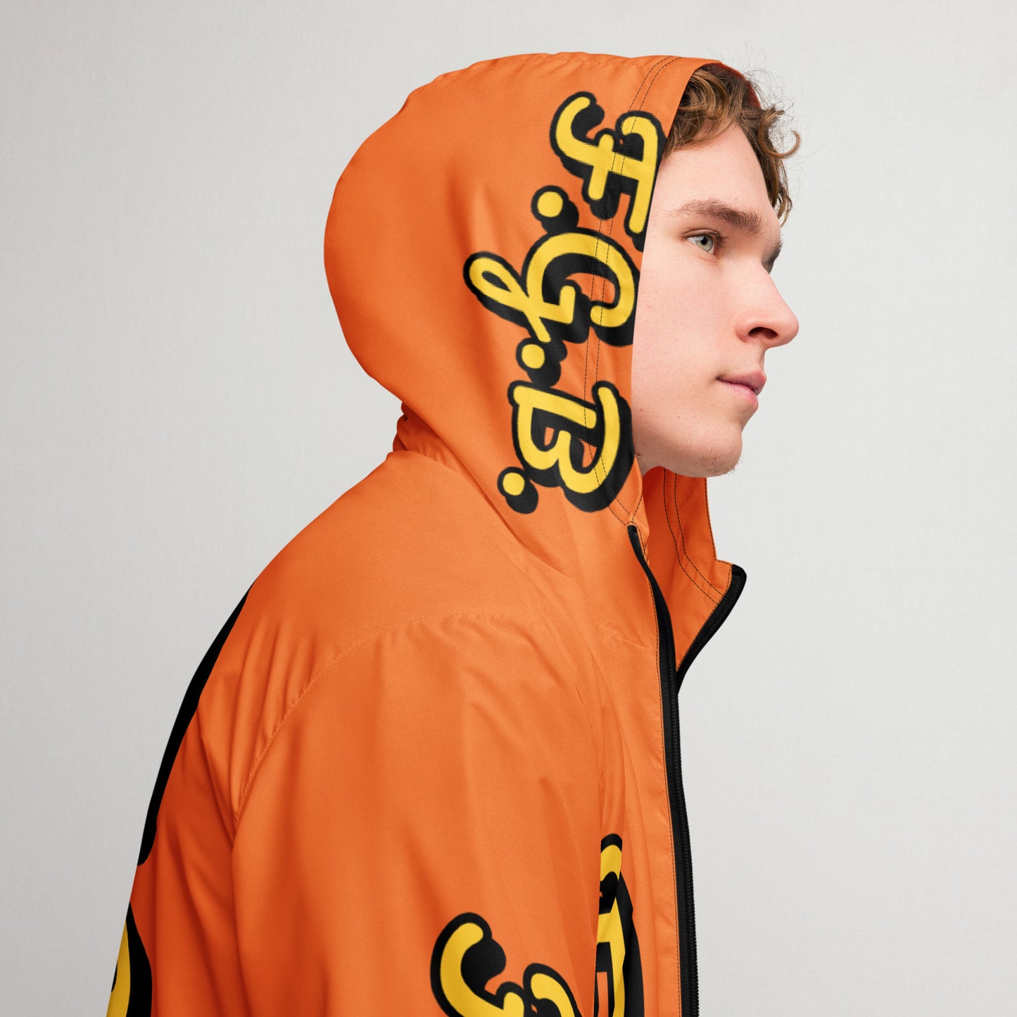 F.G.B. Men’s Windbreaker (Orange)