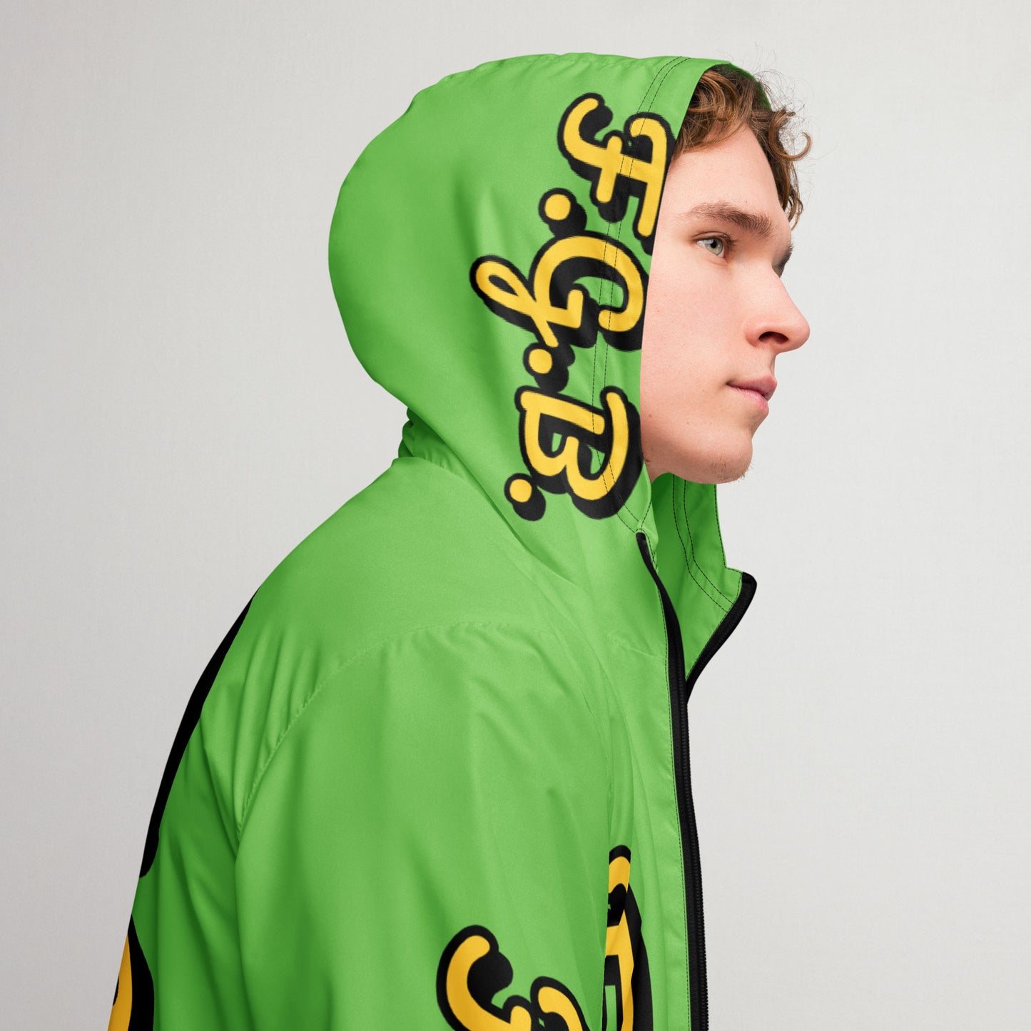 F.G.B. Men’s Windbreaker (Green)