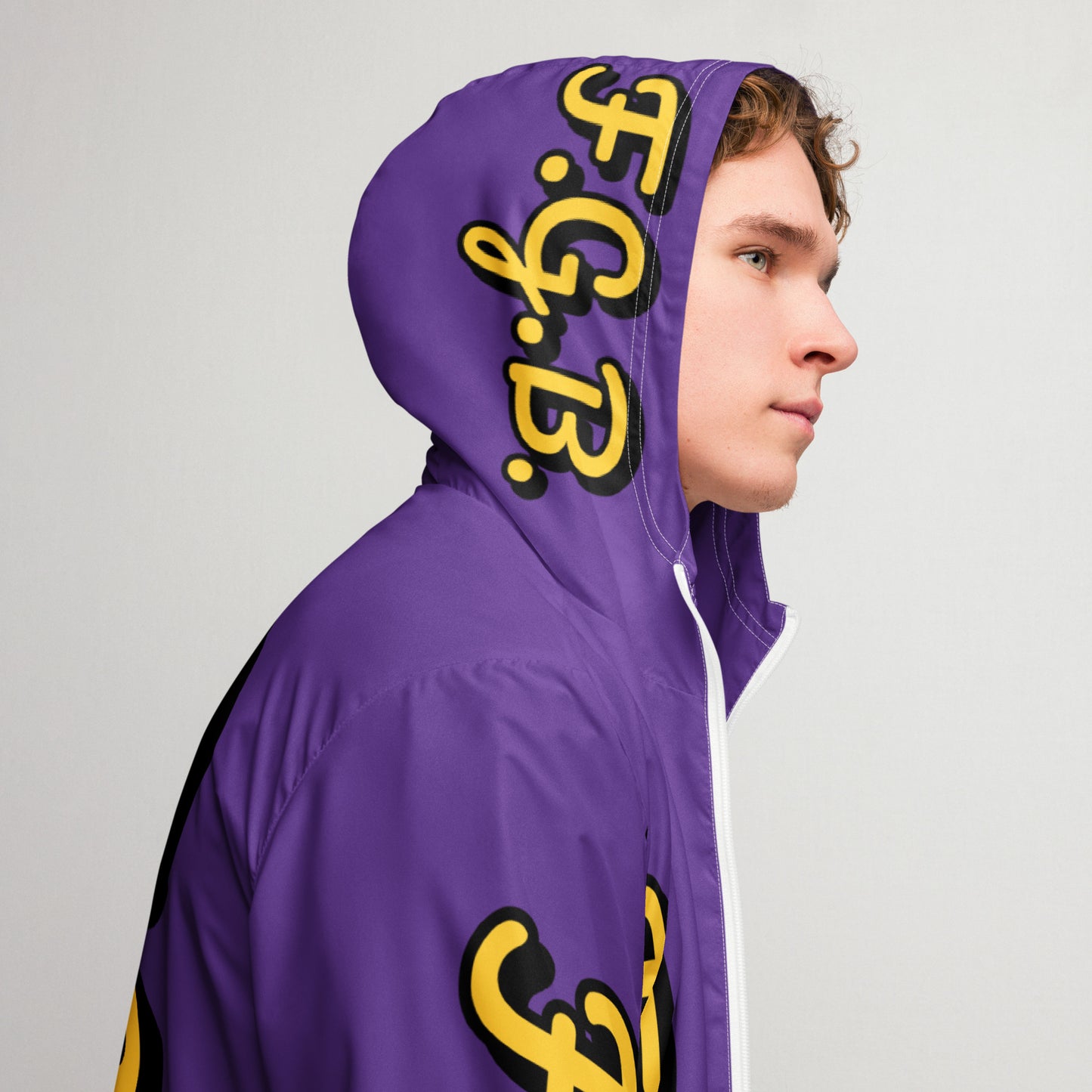 F.G.B. Men’s Windbreaker (Purple)