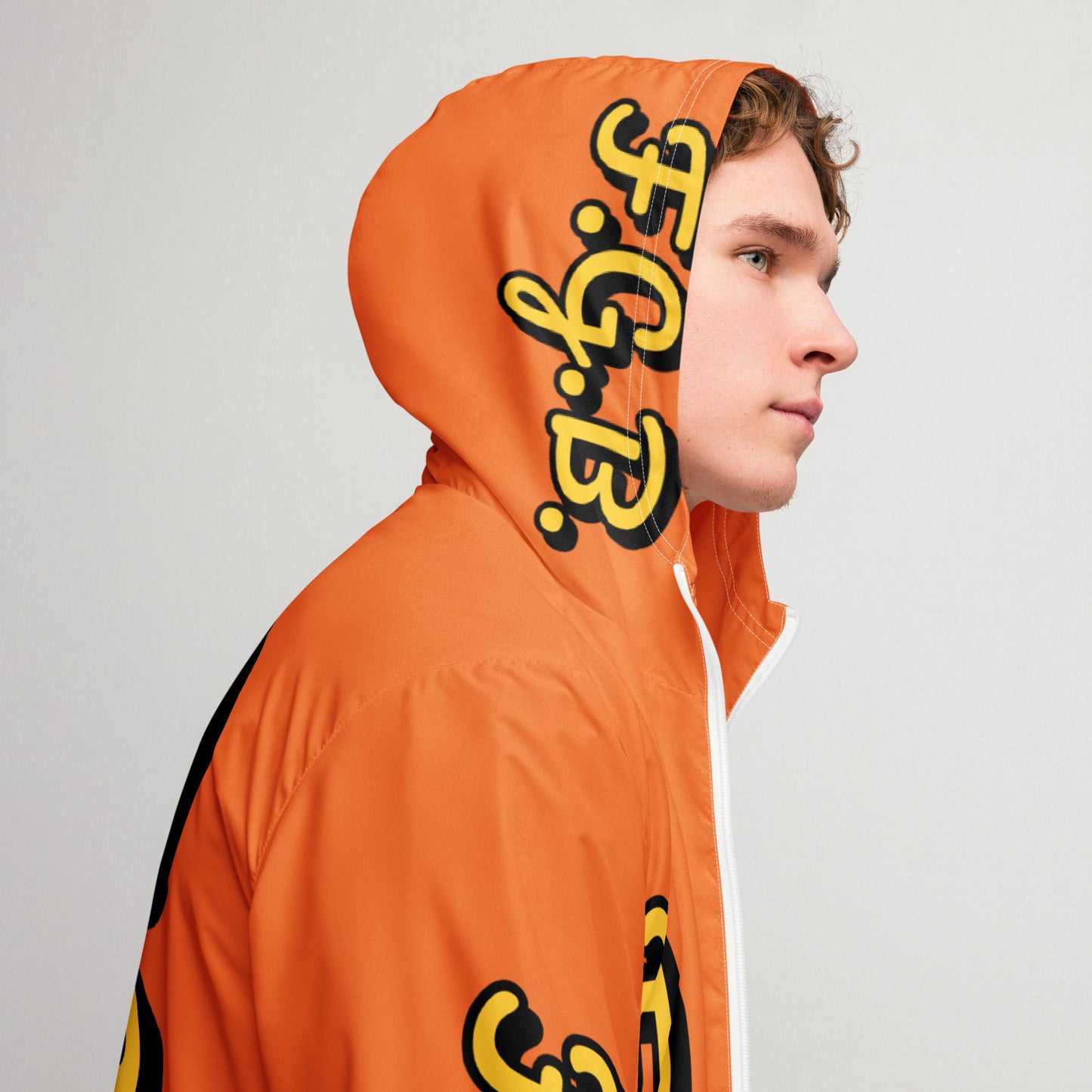 F.G.B. Men’s Windbreaker (Orange)