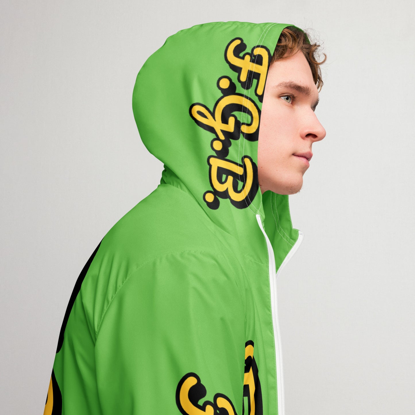 F.G.B. Men’s Windbreaker (Green)