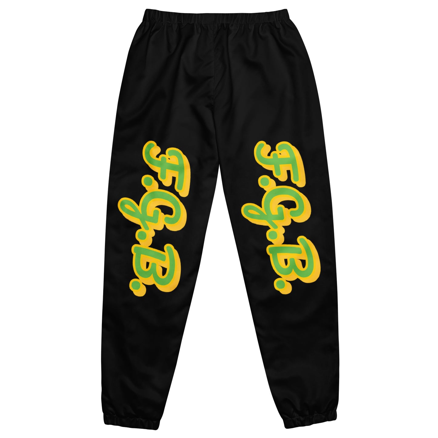 F.G.B. Unisex track pants (Green)