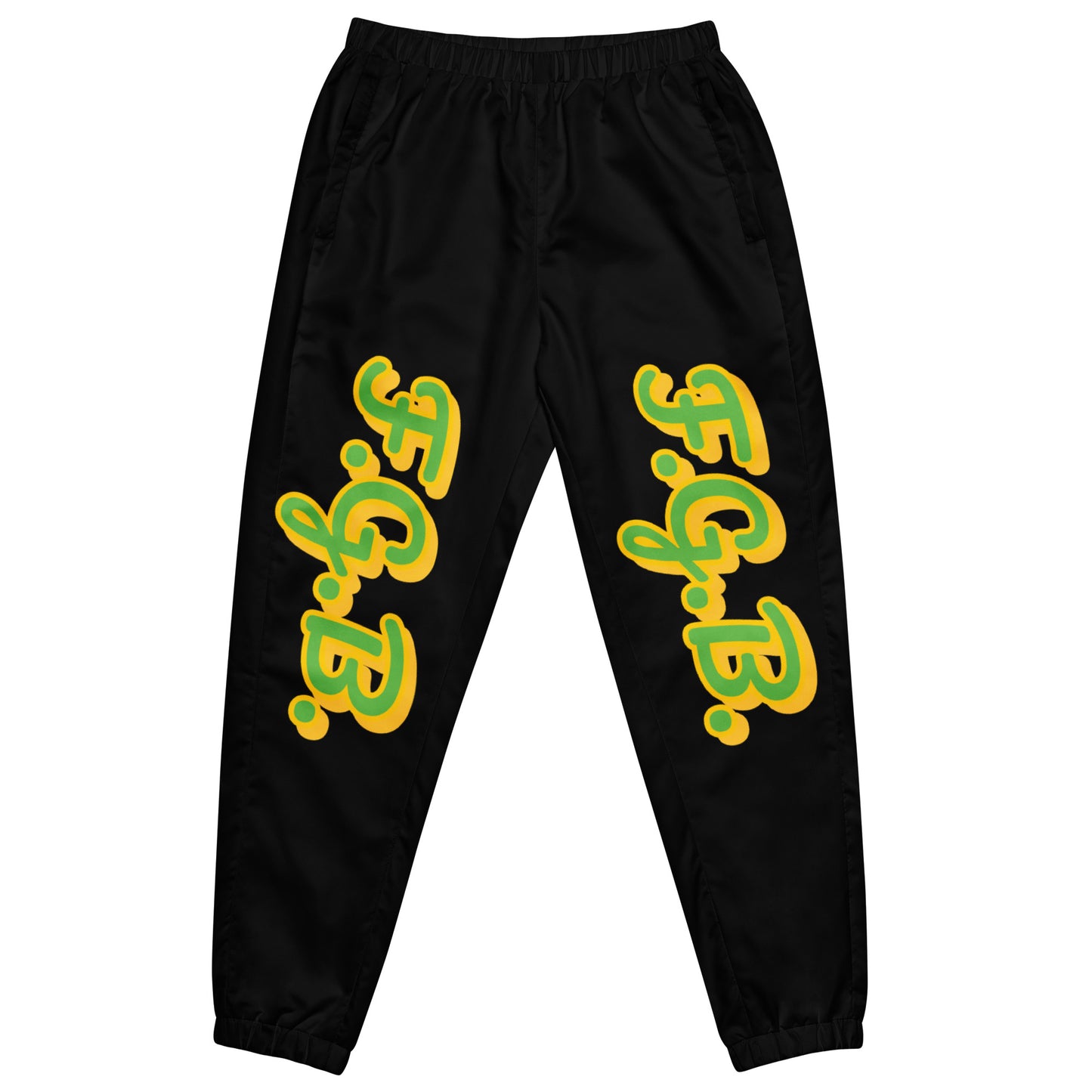 F.G.B. Unisex track pants (Green)